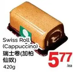 T&T Supermarket Swiss Roll (Cappuccino) offer