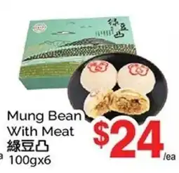 T&T Supermarket Mung Bean With Meat offer