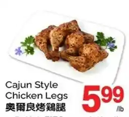 T&T Supermarket Cajun Style Chicken Legs offer