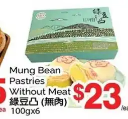 T&T Supermarket Mung Bean Pastries Without Meat offer