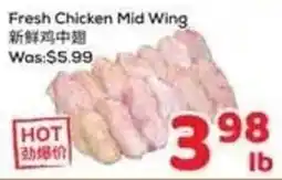 Foody Mart Fresh Chicken Mid Wing offer