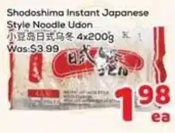 Foody Mart Shadoshima instant japanese style noodle udon offer