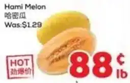 Foody Mart Hami Melon offer