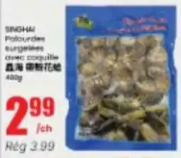 Btrust Supermarket Singhai polaurettes surgelées avec coquille offer