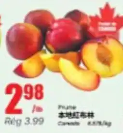 Btrust Supermarket Peach offer