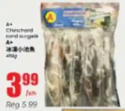 Btrust Supermarket A+ chinchard rand surgelé offer