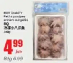 Btrust Supermarket Best quality petites pousses entières mangales BQ offer
