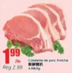 Btrust Supermarket Côtelette de porc fraîche offer