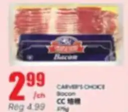 Btrust Supermarket Carver's Choice Bacon offer