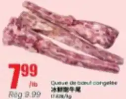 Btrust Supermarket Ice frozen beef tail offer