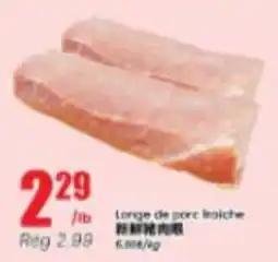Btrust Supermarket Longe de porc blanche offer