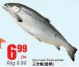 Btrust Supermarket Sourvan frais entier offer