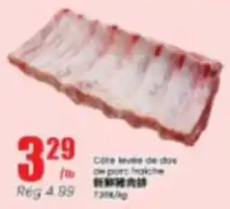 Btrust Supermarket Cote levée de dos de porc fraîche offer