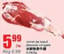 Btrust Supermarket Ice frozen beef shank offer