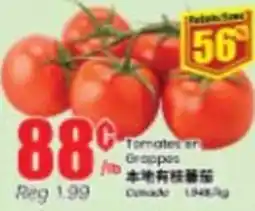 Btrust Supermarket Tomates en Grappes offer