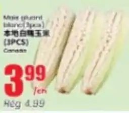 Btrust Supermarket Local white sweet corn offer