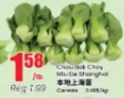 Btrust Supermarket Chou Bak Choy offer