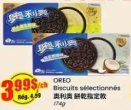 Btrust Supermarket Oreo biscuits selectionnes offer