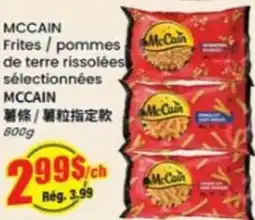 Btrust Supermarket McCain Frites / pommes de terre rissolées sélectionnées offer