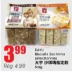 Btrust Supermarket Dayu biscuits sachima selectionnes offer