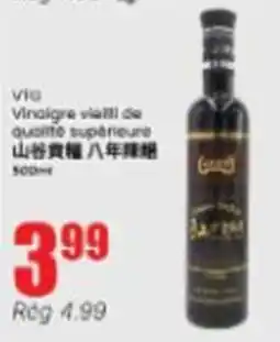 Btrust Supermarket Vinaigre vieilli de qualité supérieure offer