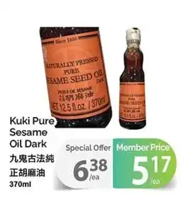 T&T Supermarket Kuki Pure Sesame Oil Dark offer