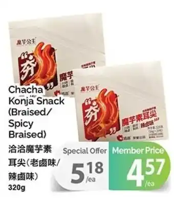 Chacha Konja Snack
