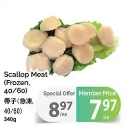 T&T Supermarket Scallop Meat offer
