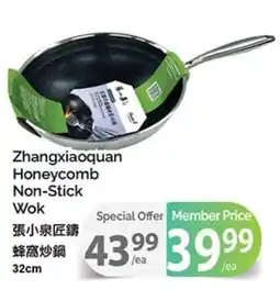 T&T Supermarket Zhangxiaoquan Honeycomb Non-Stick Wok offer