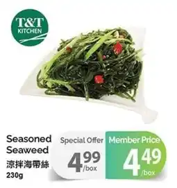 T&T Supermarket T&T Kitchen Seasoned Seaweed offer