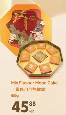 T&T Supermarket Lulu Bakery Mix Flavour Moon Cake offer