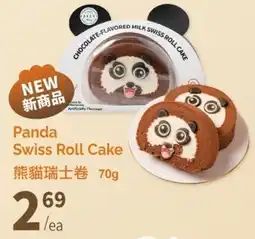 T&T Supermarket Panda Swiss Roll Cake offer