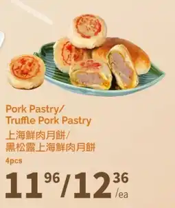 T&T Supermarket Pork Pastry/Truffle Pork Pastry offer