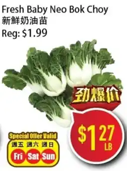 Full Fresh Supermarket Fresh Baby Neo Bok Choy offer