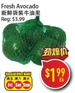 Full Fresh Supermarket Fresh Avocado offer