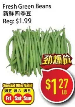 Full Fresh Supermarket Fresh Green Beans offer