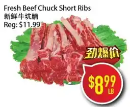 Full Fresh Supermarket Fresh Beef Chuck Short Ribs offer