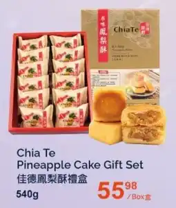 T&T Supermarket Chia Te Pineapple Cake Gift Set offer