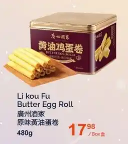 T&T Supermarket Li kou Fu butter egg roll offer