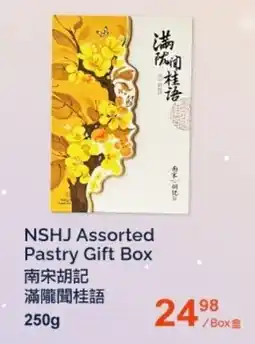 T&T Supermarket NSHJ Assorted Pastry Gift Box offer