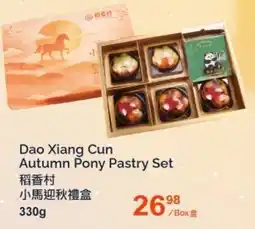 T&T Supermarket Dao Xiang Cun Autumn Pony Pastry Set offer