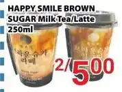 Happy Smile Brown Sugar Milk Tea/Latte