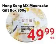 Nations Fresh Foods Hong Kong MX Mooncake Gift Box offer