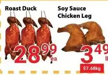 Nations Fresh Foods Soy Sauce Chicken Leg offer