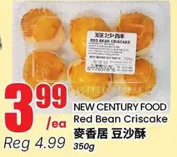 Btrust Supermarket New Century Food Red Bean Criscake offer