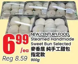 Btrust Supermarket New Century Food Steamed Bun Selected offer