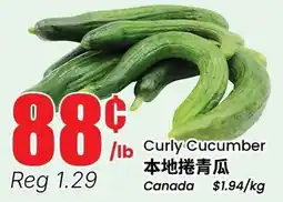 Btrust Supermarket Curly Cucumber offer