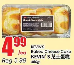 Btrust Supermarket Kevin's Baked Cheese Cake offer