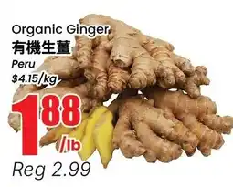 Btrust Supermarket Organic Ginger offer