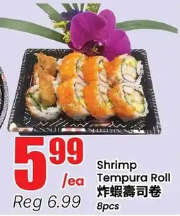 Btrust Supermarket Shrimp Tempura Roll offer